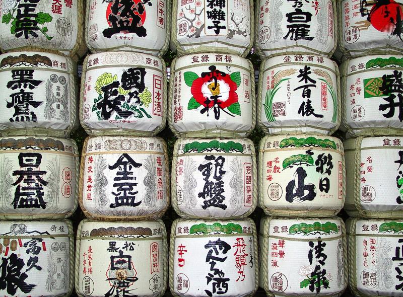 Sake Barrels 
